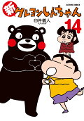 14권