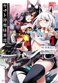 Vol. 1