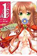 Rewrite: SIDE-R