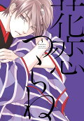 Vol. 3