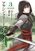 Vol. 3