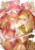 Vol. 9