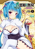 Vol. 5
