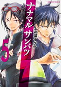 Vol. 5