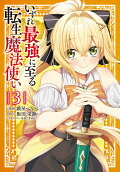 Vol. 3