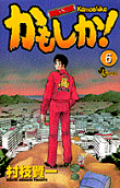 6권