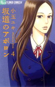 Vol. 4