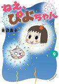 9권