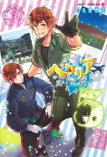 Vol. 5