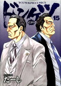 Vol. 15
