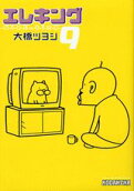 9권