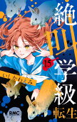 Vol. 15