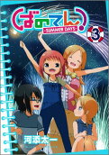 Vol. 3