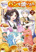 Vol. 2