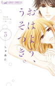Vol. 3