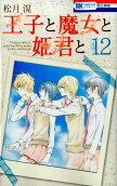 Vol. 12