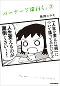 3권