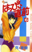 6권