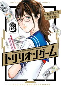 Vol. 8