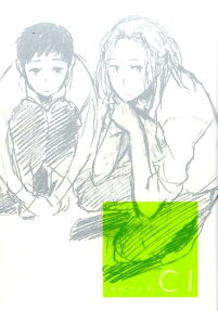 Cl 1/菜園モノクローム