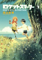 Rocket Starter