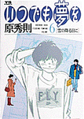 6권