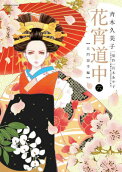 Vol. 6