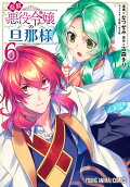 Vol. 6