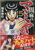 5권