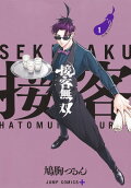 Vol. 1