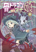 6권