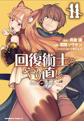 11권