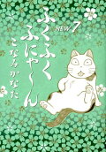 Vol. 7