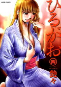Vol. 4