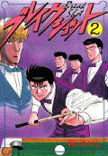 Vol. 2