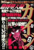 Vol. 5