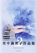 2권