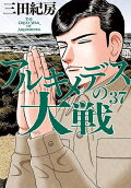 Vol. 37