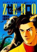 7권