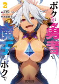 2권