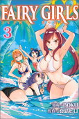 3권