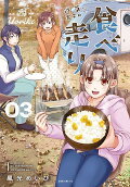 Vol. 3