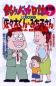 第7卷