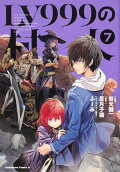 Vol. 7