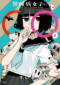 Vol. 4