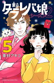 5권