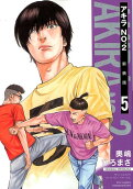 Vol. 5