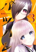 3권
