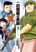 3권