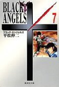 Vol. 7